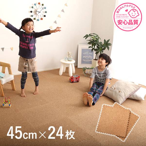 ジョイントコルクマット 24枚セット(大判45cm) Etle(エーテル) サイドパーツ付き