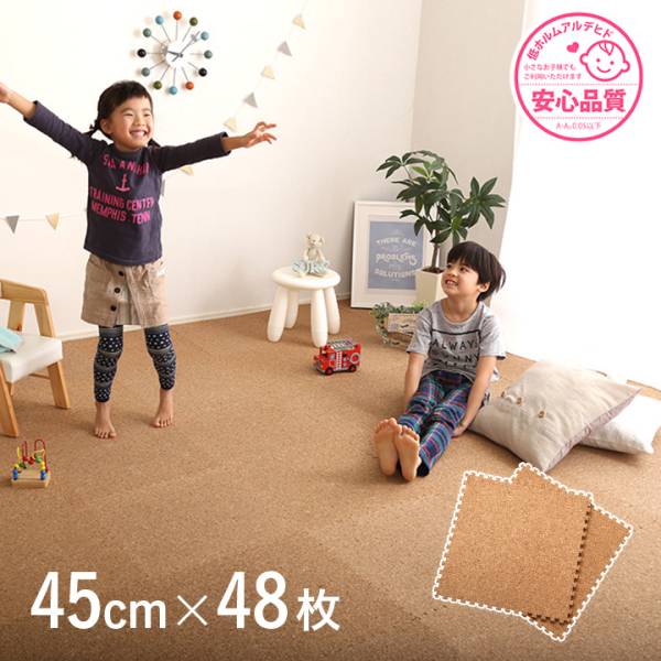 ジョイントコルクマット 48枚セット(大判45cm) Etle(エーテル) サイドパーツ付き