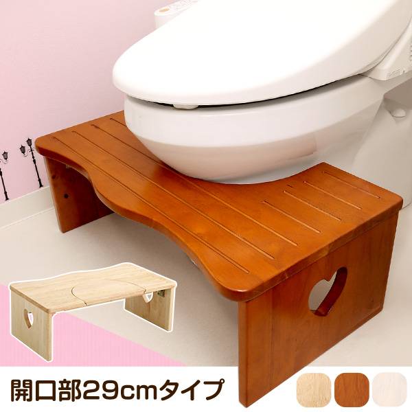折りたたみ式 トイレ子ども踏み台 salita(サリタ) 開口部29cm