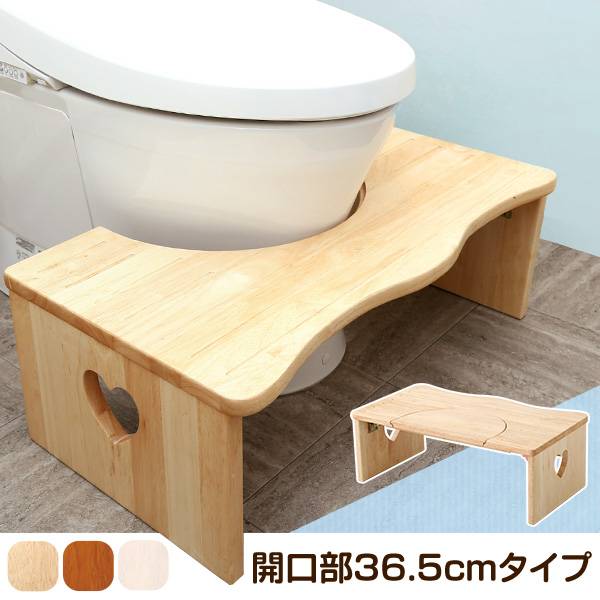 折りたたみ式 トイレ子ども踏み台 salita(サリタ) 開口部36.5cm