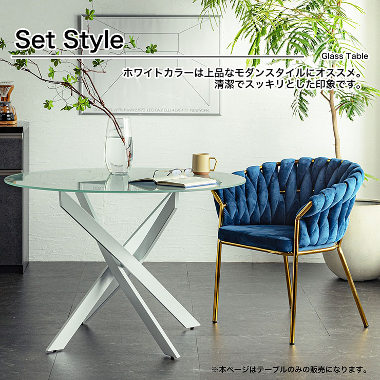 モダンでスタイリッシュな雰囲気を感じさせるテーブルです。 テーブル センターテーブル ガラステーブル 机 幅90cm ONCT-0054  B.Bファニシング (北欧/木製/ガラス/ディスプレイ/シンプル/ナチュラル/ダイニング/モダン/棚) 家具のホンダ インターネット本店 ラグ 