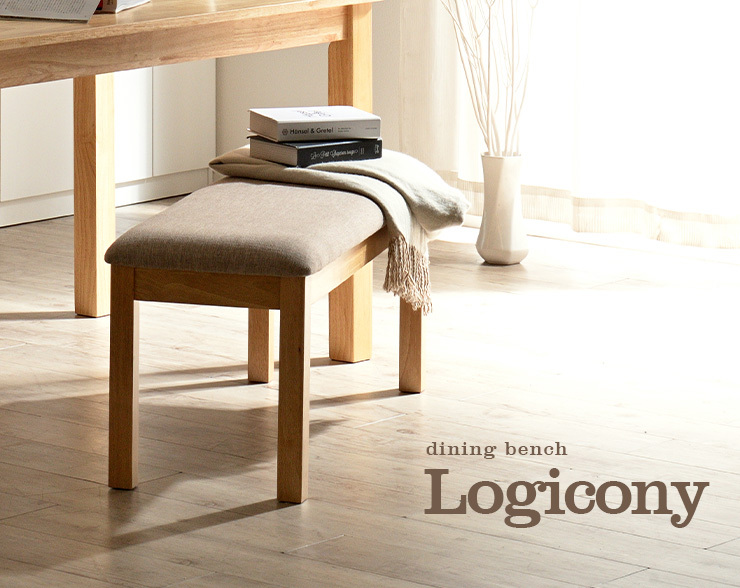 ダイニングベンチ 94cm幅 Logicony(ロジコニー) 2色対応の通販 ダイニングベンチ 94cm幅 Logicony(ロジコニー) 2色対応の通販