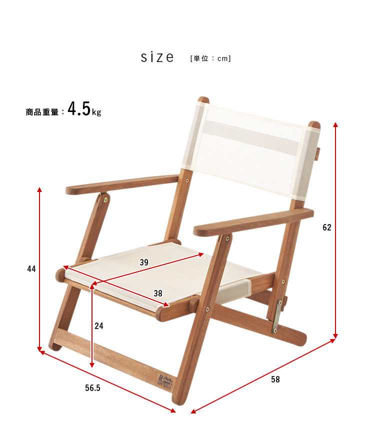 セットアップ ルネセイコウ 日本製 折りたたみ椅子 フォールディング アッシュウッドチェア ハイ ダークブラウン ブラック AWC-64 椅子