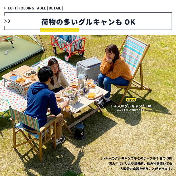 LUFT(ルフト) 折りたたみテーブル 90x50cm LUT-3383 完成品/高さ調整