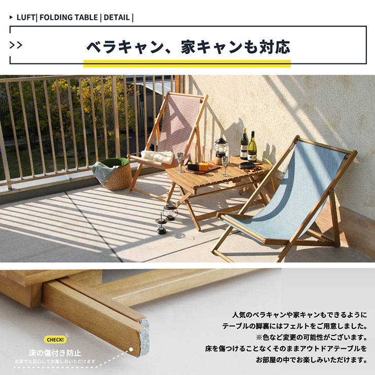 LUFT(ルフト) 折りたたみテーブル 90x50cm LUT-3383 完成品/高さ調整