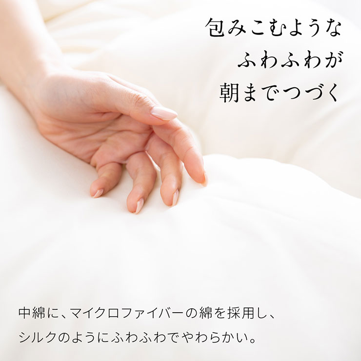 mofua 雲につつまれるような やわらかケット シングル 140×200cmの通販情報 - 家具通販のわくわくランド 本店