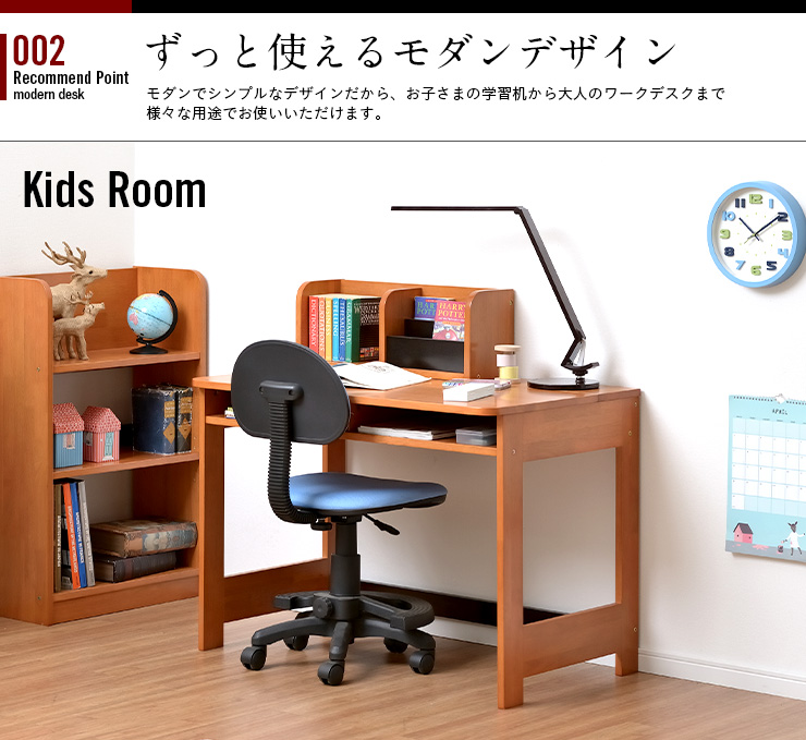 【SALE｜30％OFF】幅100cm デスク Creil desk(クレイユ デスク) 3色対応の通販情報 - 家具通販のわくわくランド 本店