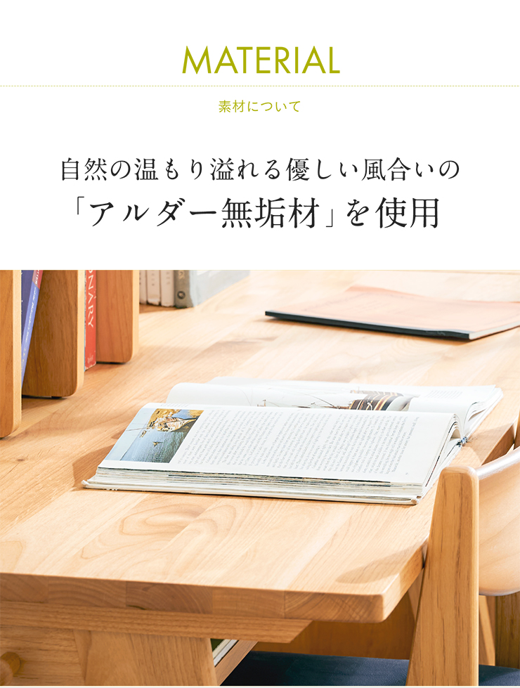 堀田木工所 国産 学習机 Skip(スキップ) デスク100 幅100cm 完成 堀田木工所 国産 学習机 Skip(スキップ) デスク100 幅100cm 完成