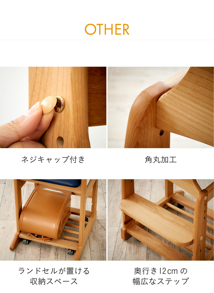 国産 学習チェア DUCK Chair(ダックチェア) No.5 5色対応 完成品 堀田