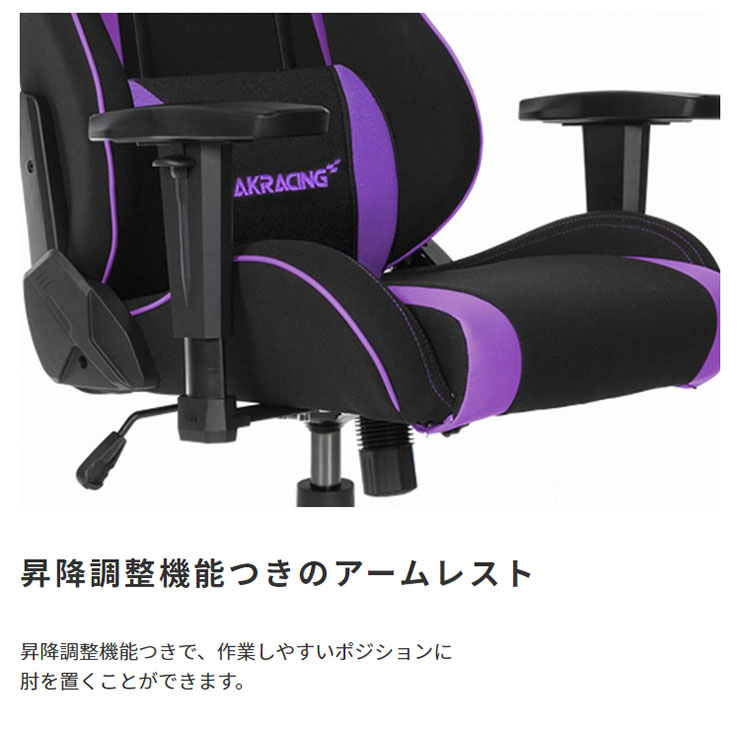 AKRacing ゲーミングチェア Wolf 4色対応の通販情報 - 家具通販の