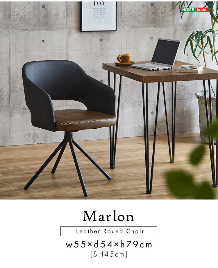 マルセルブロイヤー(Marcel Breuer)デザインのダイニングチェア9