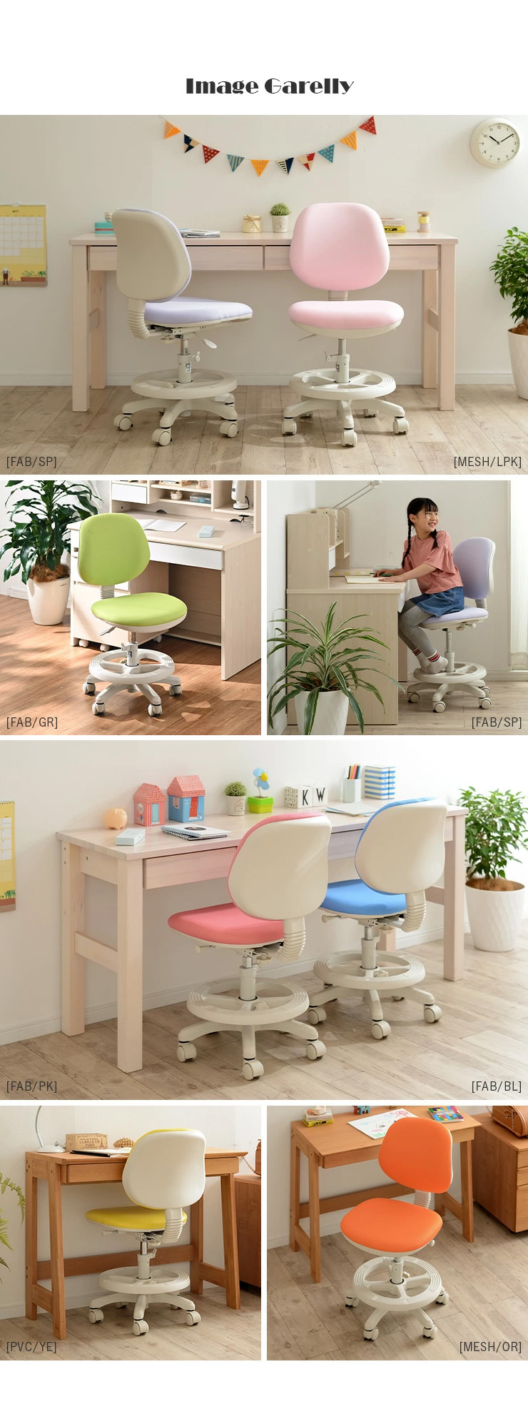 荷重ロックキャスター付き 学習チェア Swan(スワン) 18色対応の通販