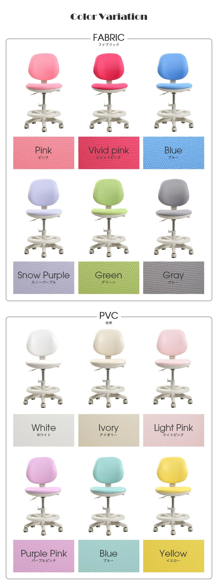 荷重ロックキャスター付き 学習チェア Swan(スワン) 18色対応の通販