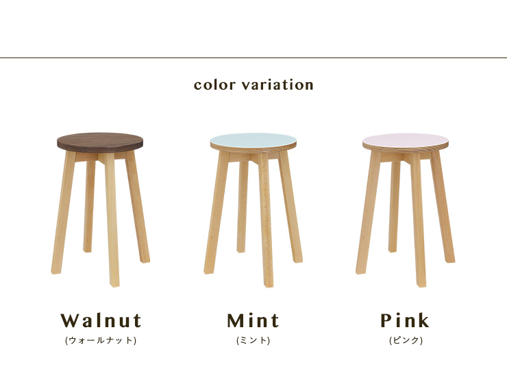 国産 木製 スツール circle stool(サークル スツール) 3色対応 杉工場 完成品の通販情報 - 家具通販のわくわくランド 本店