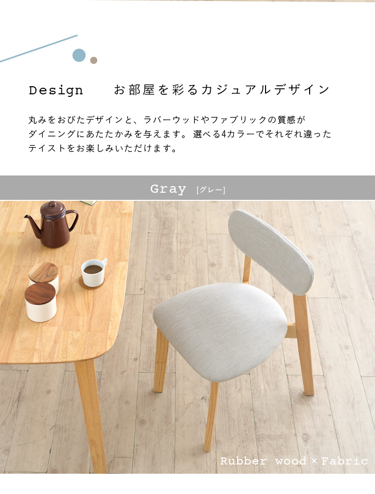 【ポイント5倍！12時〜】ダイニング4点セット 幅135cm Cocotte3(ココット3) 4色対応 ダイニングセット ダイニングテーブルセット  ダイニングテーブル ダイニングチェア ダイニングベンチ テーブル チェア ベンチ ナチュラル 木製 わくわくランド | 家具のわくわくランド 楽天市場店