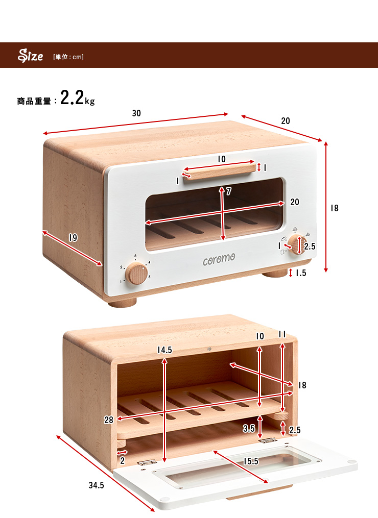 9420円 レビュー高評価のおせち贈り物 smart-i ままごと 天然木のトースタートイ coromo toaster コロモ トースター