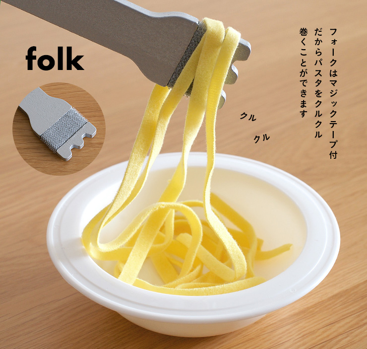 ままごとセット パスタセット 58点セットの通販情報 家具通販のわくわくランド 本店