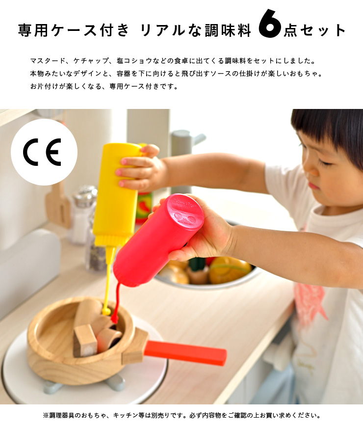 メリッサ ダグ 調味料セットの通販情報 家具通販のわくわくランド 本店