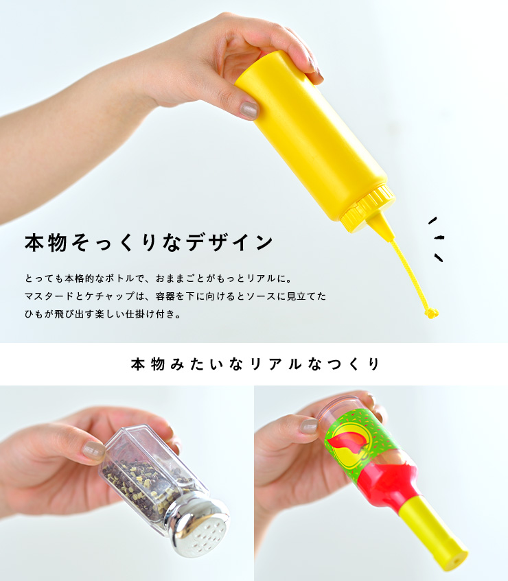 メリッサ ダグ 調味料セットの通販情報 家具通販のわくわくランド 本店