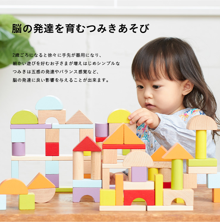 知育玩具 木製おもちゃ CUBIKA(キュビカ) キッズ