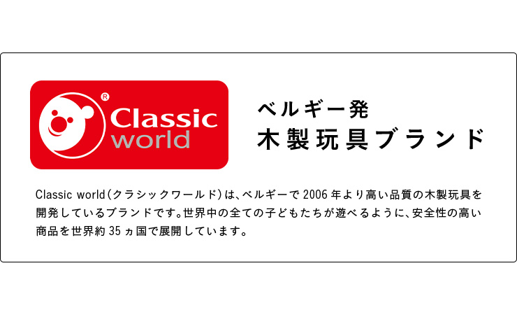 木製おもちゃ クラシックワールド スモールカーペンターセット Ceマーク付きの通販情報 家具通販のわくわくランド 本店 木製おもちゃ クラシックワールド スモールカーペンターセット Ceマーク付きの通販情報 家具通販のわくわくランド 本店