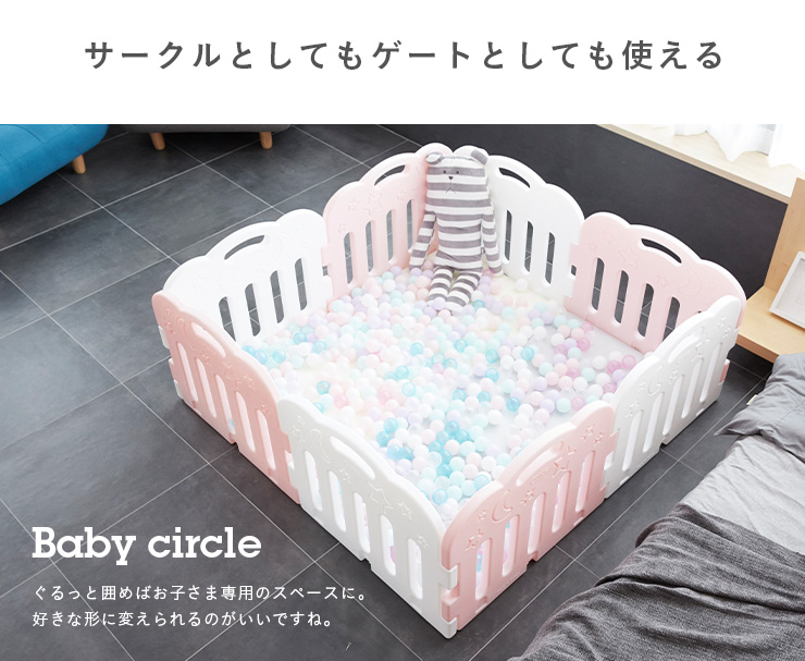 Caraz(カラズ) ベビーサークル 8枚セット ベビーゲートの通販情報 