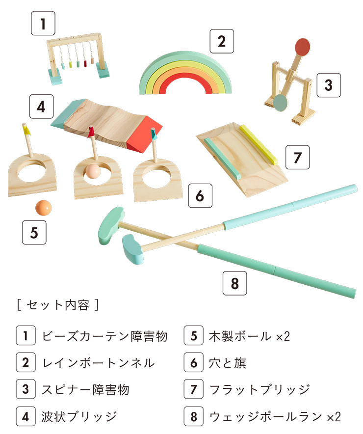 木製ゴルフゲームセット Good Wood Golf Game 8点セットの通販情報