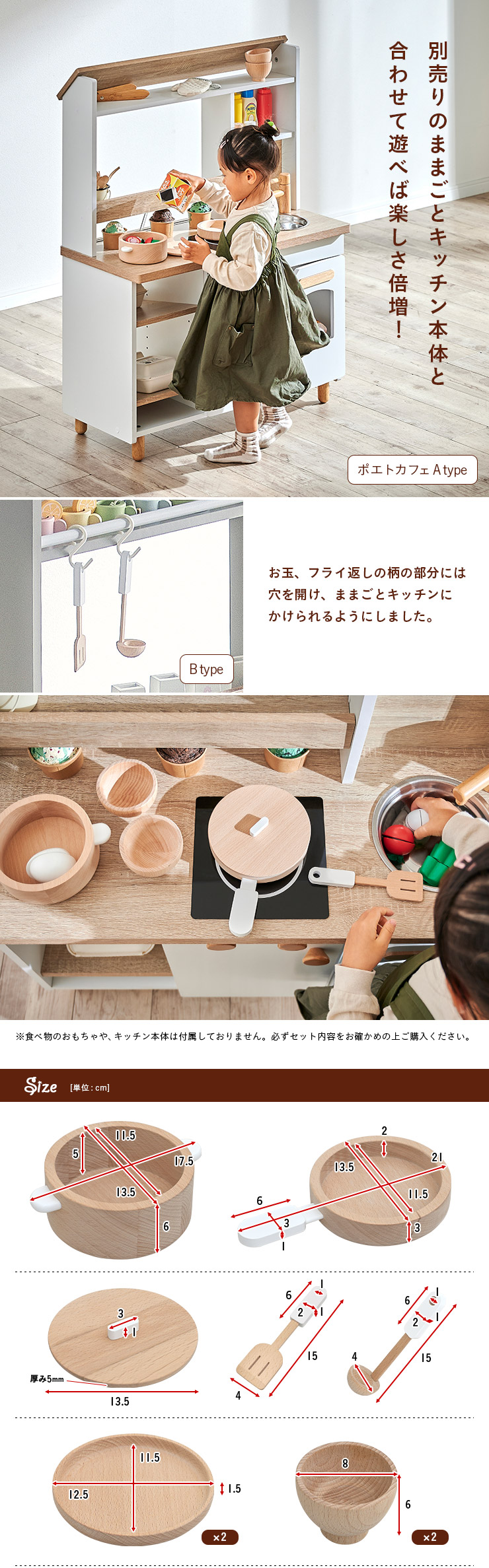 おままごと16点セット キッチンツール coromo(コロモ) ラッピング