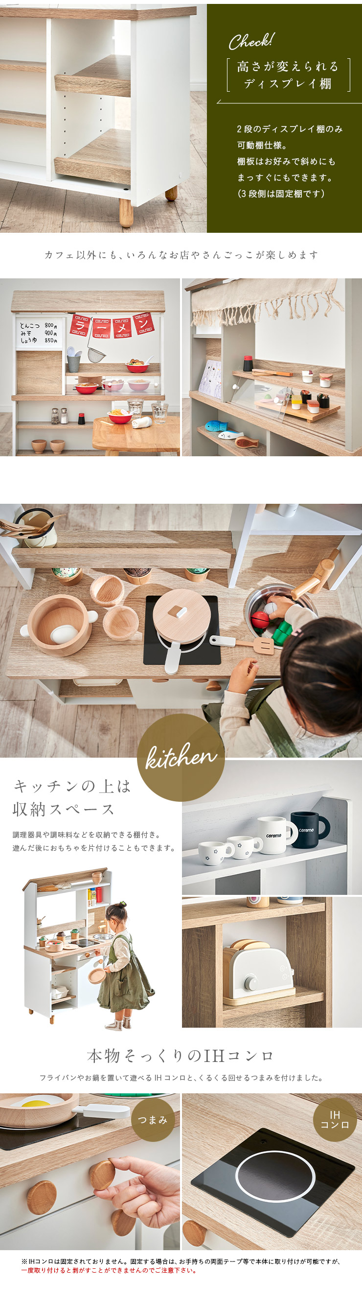 ままごとキッチン お店やさん poet cafe(ポエトカフェ) A type 4色対応