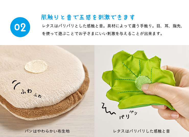 えほんトイっしょ しょくぱんくんとサンドイッチ 11点セットの通販情報 家具通販のわくわくランド 本店 えほんトイっしょ しょくぱんくんとサンドイッチ 11点セットの通販情報 家具通販のわくわくランド 本店
