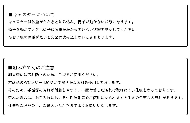 コイズミ 学習チェア 4ステップチェア 9色対応の通販情報 - 家具通販のわくわくランド 本店