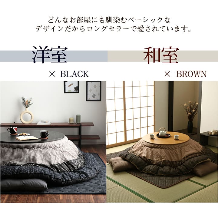 国産 和モダン こたつ掛け布団 単品 しじら織り 約225cm丸 円形の通販情報 家具通販のわくわくランド 本店