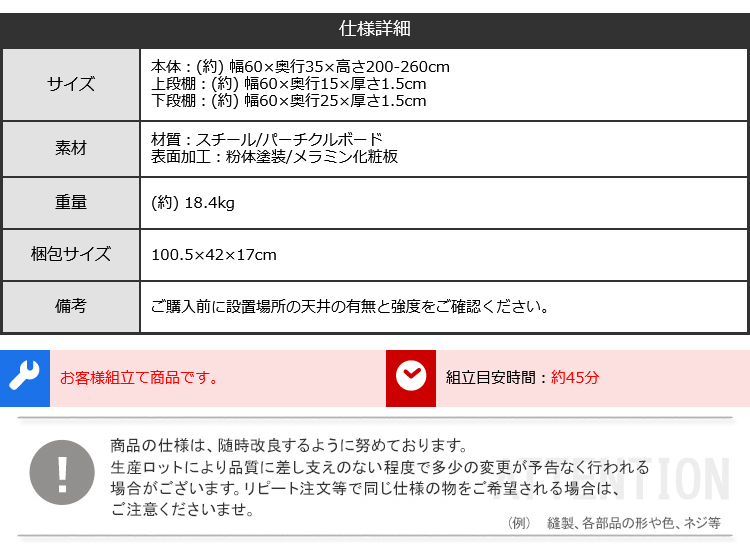 ヴィンテージ 突っ張りテレビスタンド 幅60cm 2色対応の通販情報