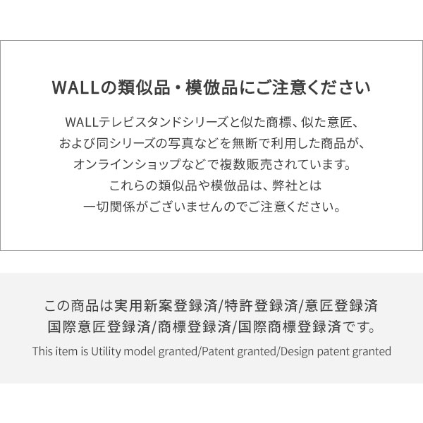 WALL(ウォール) 壁寄せTVスタンド V3 ハイタイプ 7色対応 32～80インチ
