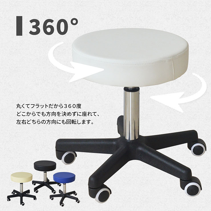 ID:G998968 ツイストスツールラフレン ガス圧昇降式 - スツール