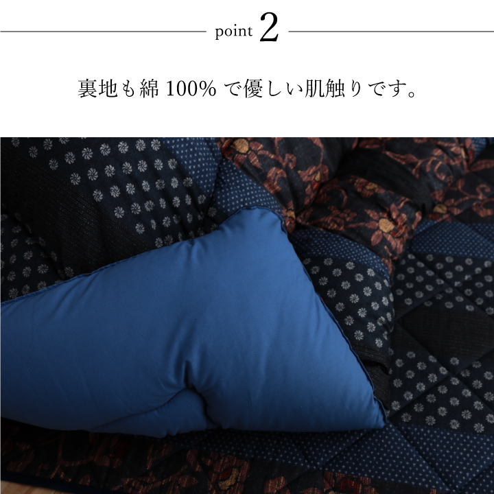日本製 こたつ布団掛敷セット 「万葉」 約205x285cm 2色対応の通販情報 