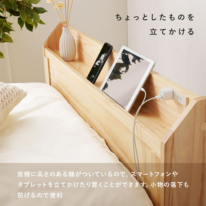マットレス ポケットコイル付セミダブルベッド MB-5164SD3102 3