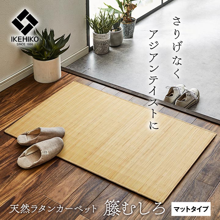 ERARE ラグ 洗える 3.5畳 おしゃれ ランネル キルトラグ 190
