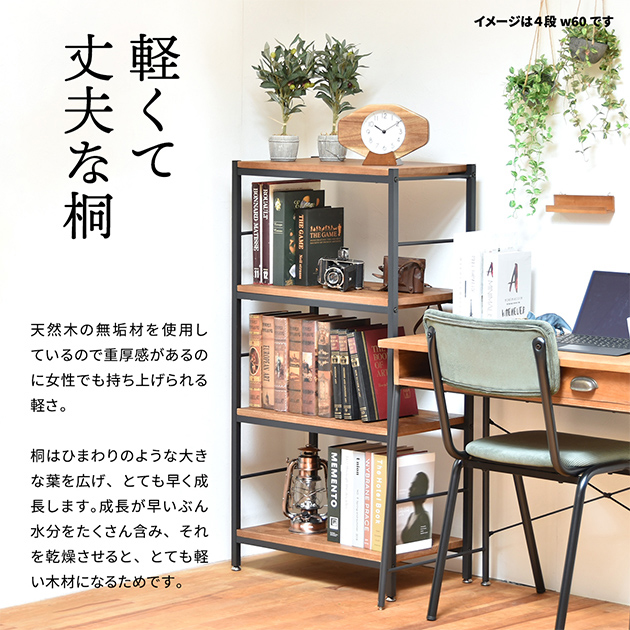 収納ラック ZAGA 5段パイプラック 幅60の通販情報 - 家具通販の 収納ラック ZAGA 5段パイプラック 幅60の通販情報 - 家具通販の