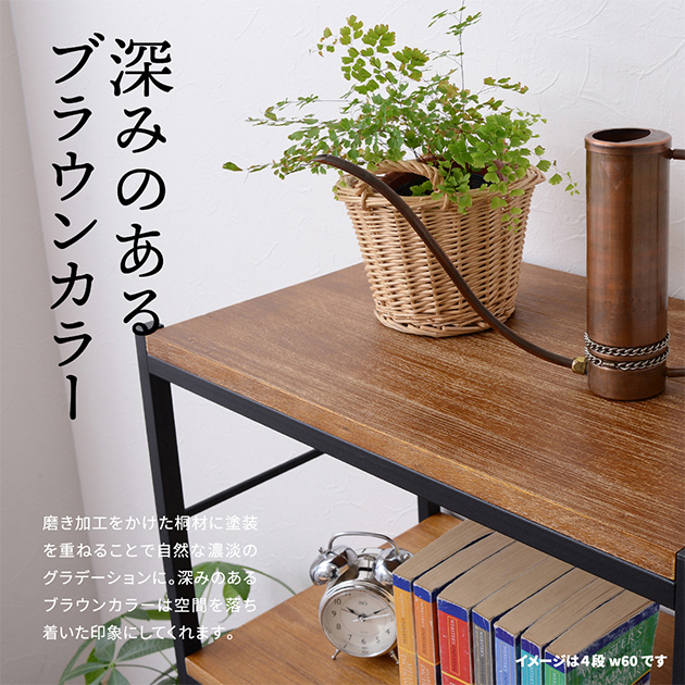 収納ラック ZAGA 5段パイプラック 幅60の通販情報 - 家具通販の 収納ラック ZAGA 5段パイプラック 幅60の通販情報 - 家具通販の