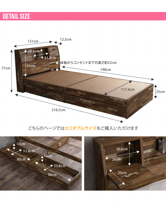 【上品】 寝具 セミダブルの通販 フレームのみ 寄木柄引出し付ベッド Cave ベッドフレーム