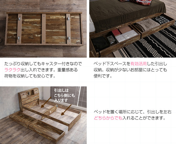 寝具 Cave 寄木柄引出し付ベッド フレームのみ セミダブルの通販