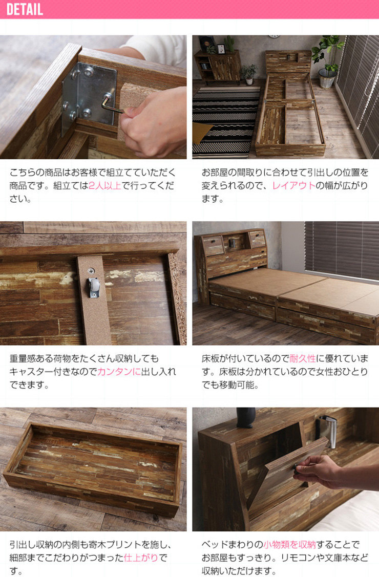 寝具 Cave 寄木柄引出し付ベッド フレームのみ セミダブルの通販