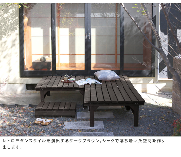 ガーデンチェア ユニット縁台ベンチ hiyori 連結3点セット 奥行 ガーデンチェア ユニット縁台ベンチ hiyori 連結3点セット 奥行