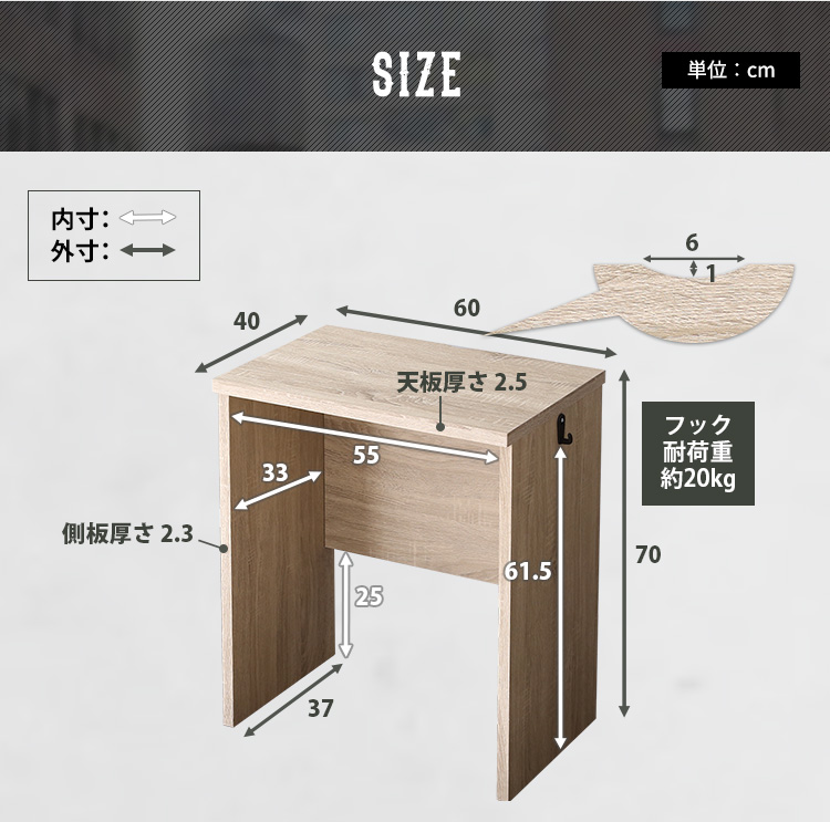 ヴィンテージ シンプルデスク60cm幅+サイドラック30cm幅セット