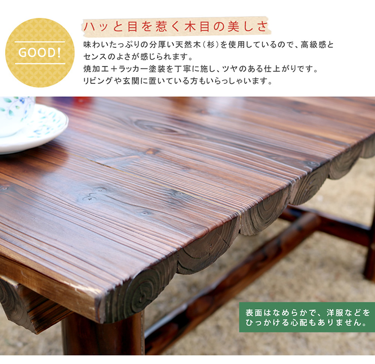 ガーデン家具 車輪ベンチ&焼杉テーブル3点セット ベンチ小の ガーデン家具 車輪ベンチ&焼杉テーブル3点セット ベンチ小の