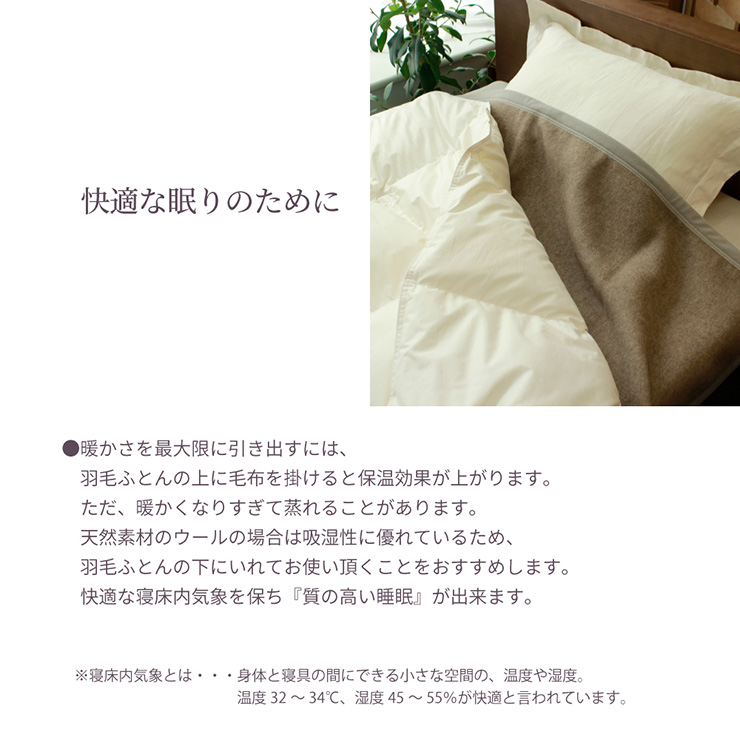 洗える 日本製 カシミヤ毛布 ウォッシャブル セミダブルサイズ
