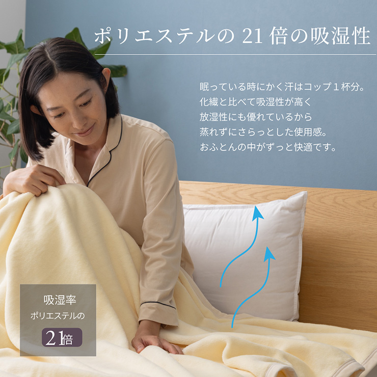 日本製 綿毛布 シングルサイズ 140x200cm S 3色対応の通販情報