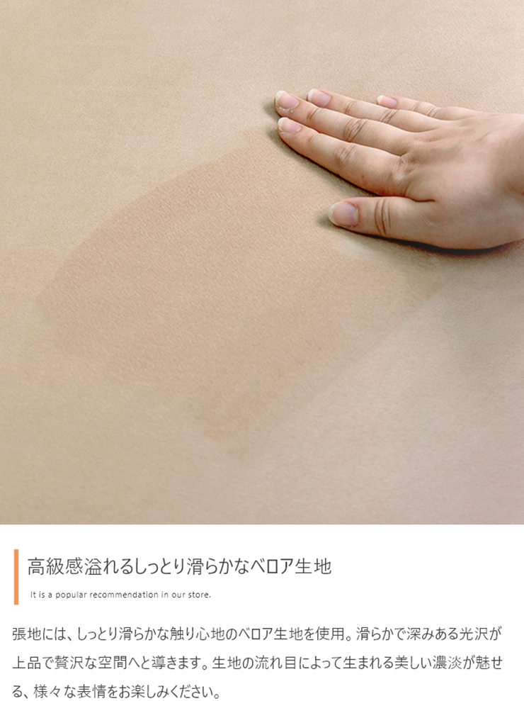 ソファ Sommet 2人掛けカウチソファ 幅131cm 2色対応の通販情報 ソファ Sommet 2人掛けカウチソファ 幅131cm 2色対応の通販情報
