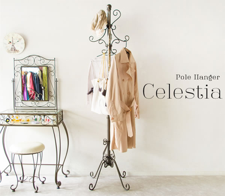 ポールハンガー Celestia（セレスティア） P-1709の通販情報
